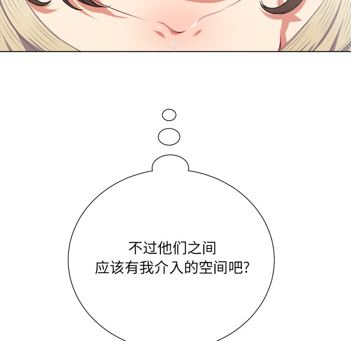 [韩国漫画] 恶女勾勾缠 剧情,女学生,巨乳大奶#[109P]-86