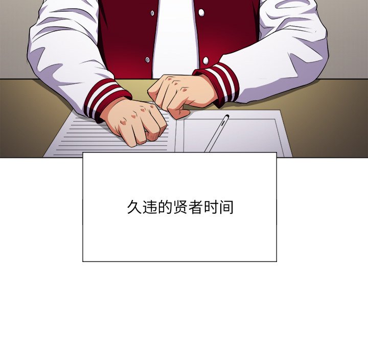 [韩国漫画] 恶女勾勾缠 剧情,女学生,巨乳大奶#[109P]-89