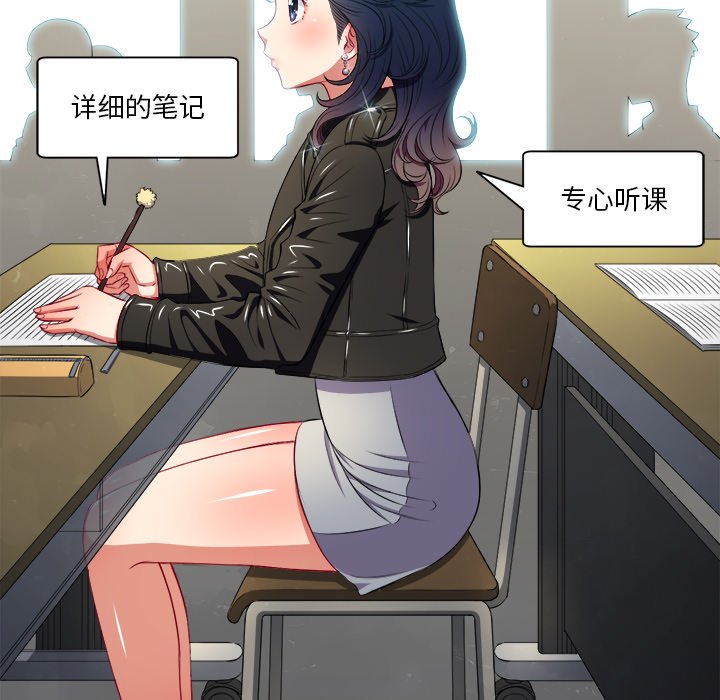 [韩国漫画] 恶女勾勾缠 剧情,女学生,巨乳大奶#[109P]-91