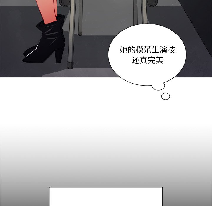 [韩国漫画] 恶女勾勾缠 剧情,女学生,巨乳大奶#[109P]-92