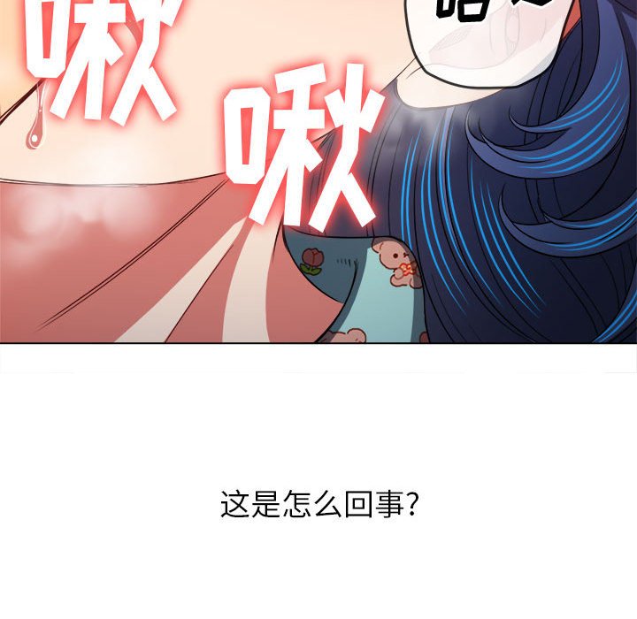 [韩国漫画] 恶女勾勾缠 剧情,女学生,巨乳大奶#[179P]-58