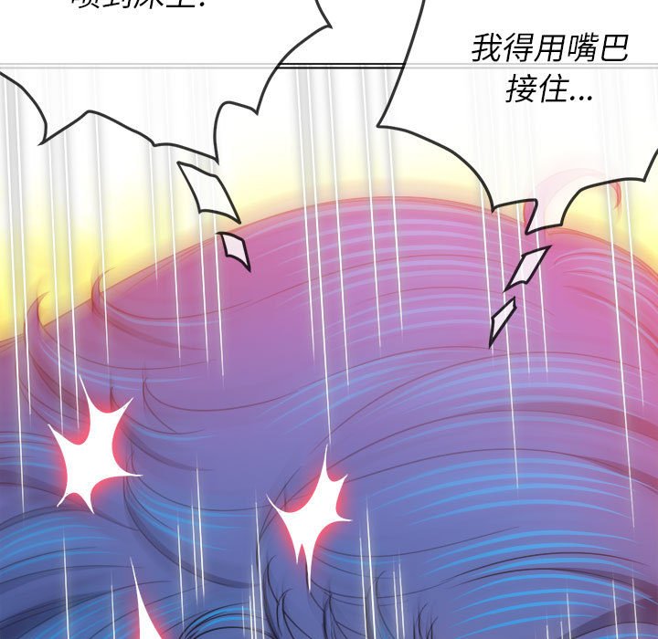 [韩国漫画] 恶女勾勾缠 剧情,女学生,巨乳大奶#[202P]-129