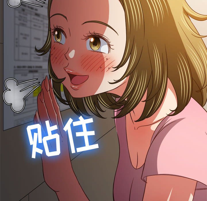 [韩国漫画] 恶女勾勾缠 剧情,女学生,巨乳大奶#[202P]-13