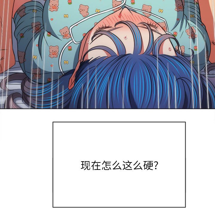 [韩国漫画] 恶女勾勾缠 剧情,女学生,巨乳大奶#[176P]-117