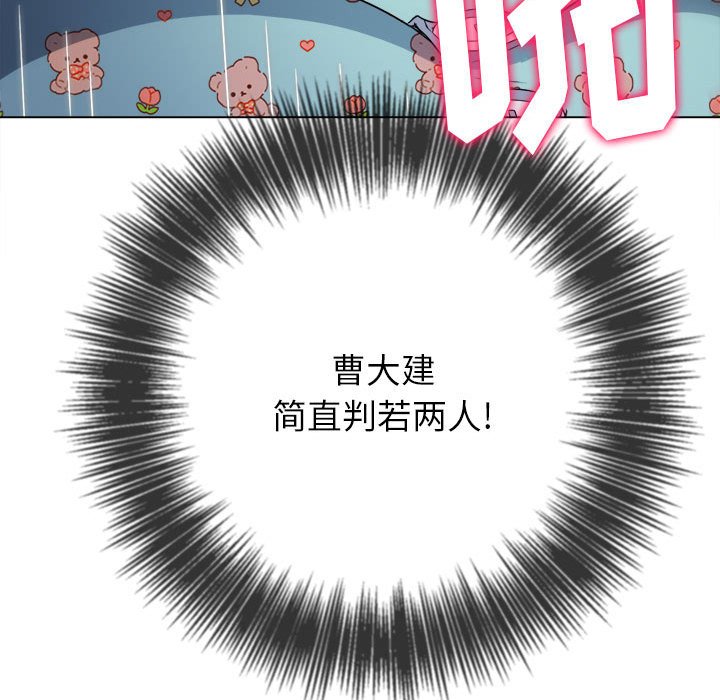 [韩国漫画] 恶女勾勾缠 剧情,女学生,巨乳大奶#[176P]-120