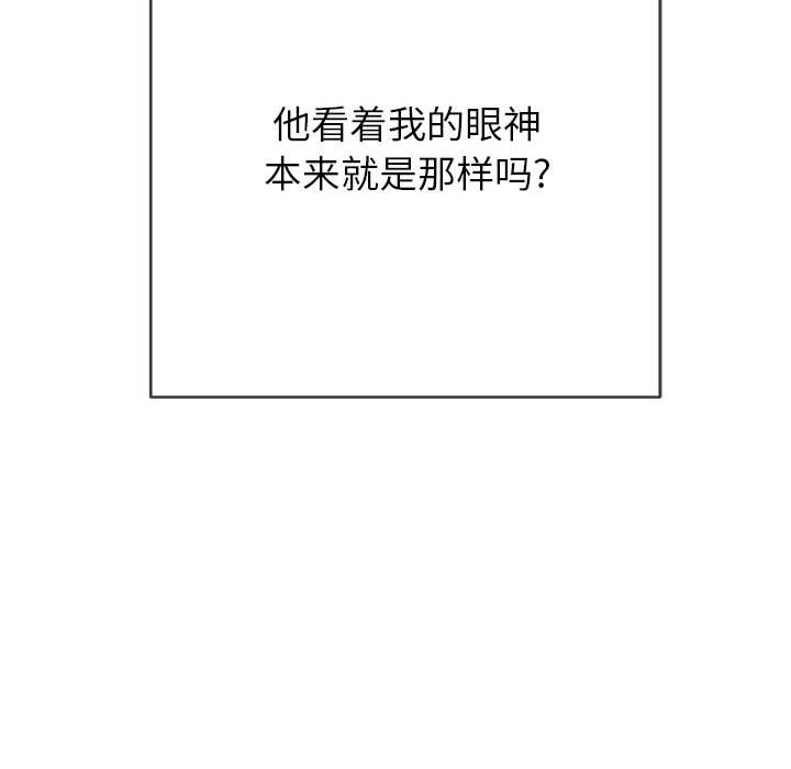 [韩国漫画] 恶女勾勾缠 剧情,女学生,巨乳大奶#[176P]-124
