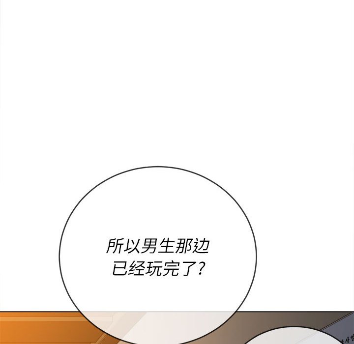 [韩国漫画] 恶女勾勾缠 剧情,女学生,巨乳大奶#[176P]-25