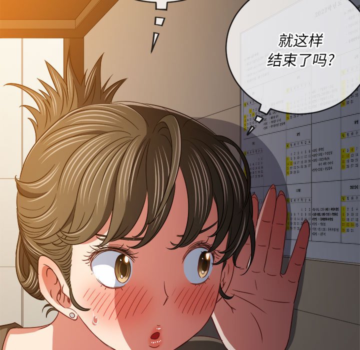 [韩国漫画] 恶女勾勾缠 剧情,女学生,巨乳大奶#[176P]-26