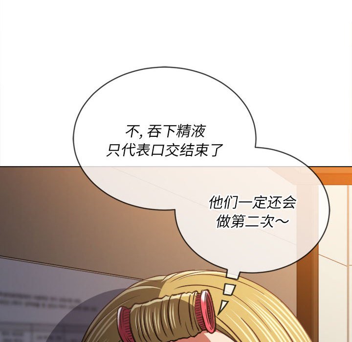 [韩国漫画] 恶女勾勾缠 剧情,女学生,巨乳大奶#[176P]-28