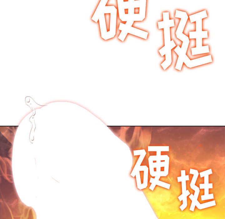 [韩国漫画] 恶女勾勾缠 剧情,女学生,巨乳大奶#[176P]-32