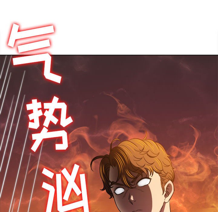 [韩国漫画] 恶女勾勾缠 剧情,女学生,巨乳大奶#[176P]-35