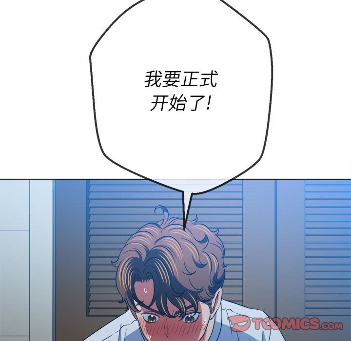 [韩国漫画] 恶女勾勾缠 剧情,女学生,巨乳大奶#[176P]-51