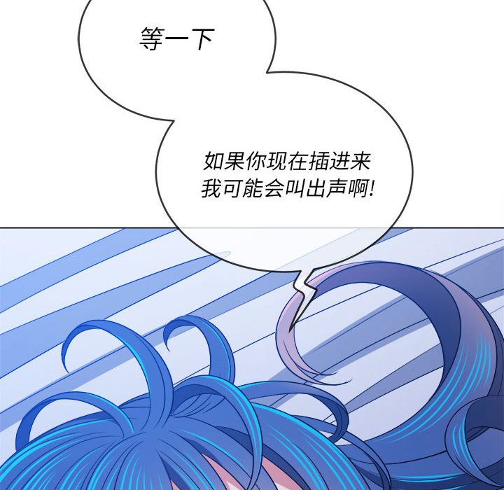 [韩国漫画] 恶女勾勾缠 剧情,女学生,巨乳大奶#[176P]-54