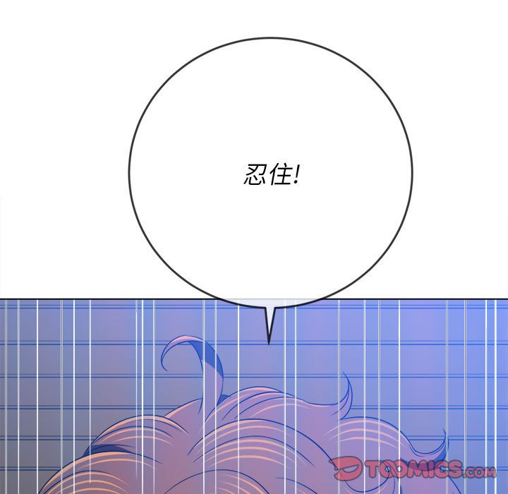 [韩国漫画] 恶女勾勾缠 剧情,女学生,巨乳大奶#[176P]-57