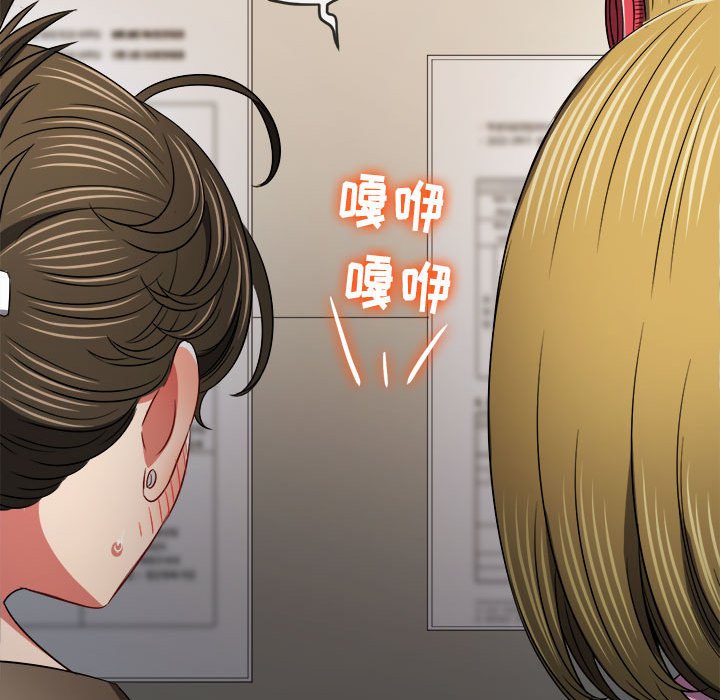 [韩国漫画] 恶女勾勾缠 剧情,女学生,巨乳大奶#[176P]-89