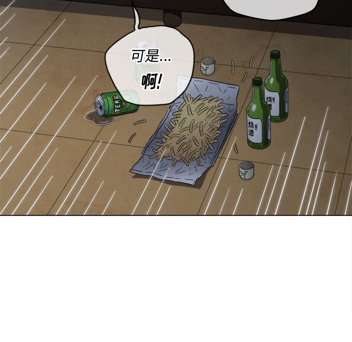 [韩国漫画] 恶女勾勾缠 剧情,女学生,巨乳大奶#[176P]-99