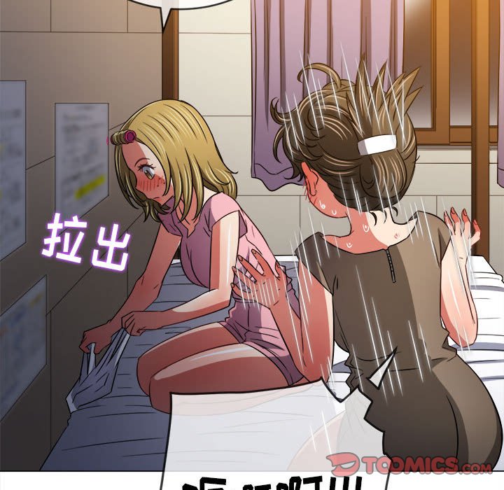 [韩国漫画] 恶女勾勾缠 剧情,女学生,巨乳大奶#[191P]-116