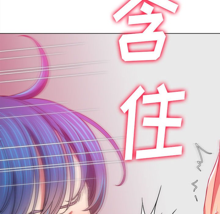 [韩国漫画] 恶女勾勾缠 剧情,女学生,巨乳大奶#[191P]-189