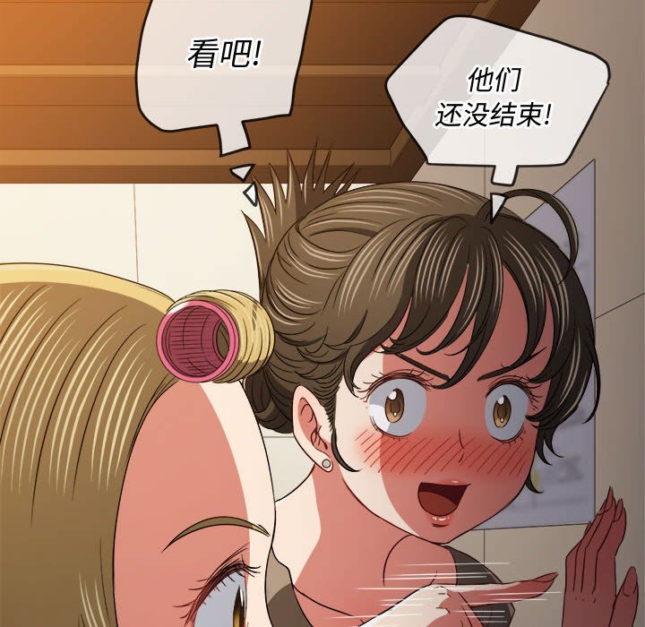 [韩国漫画] 恶女勾勾缠 剧情,女学生,巨乳大奶#[191P]-31