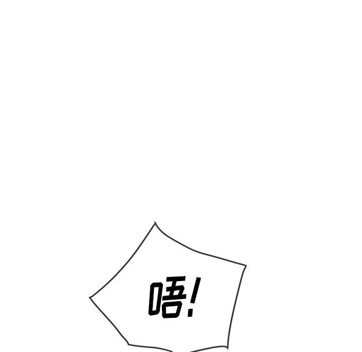 [韩国漫画] 恶女勾勾缠 剧情,女学生,巨乳大奶#[194P]-10