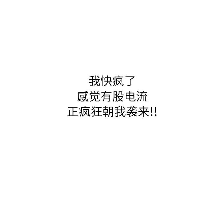 [韩国漫画] 恶女勾勾缠 剧情,女学生,巨乳大奶#[194P]-137