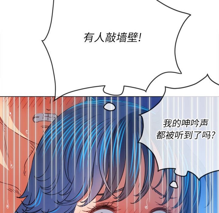 [韩国漫画] 恶女勾勾缠 剧情,女学生,巨乳大奶#[194P]-153