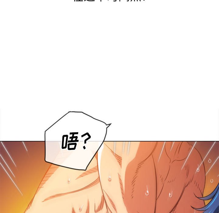 [韩国漫画] 恶女勾勾缠 剧情,女学生,巨乳大奶#[194P]-160
