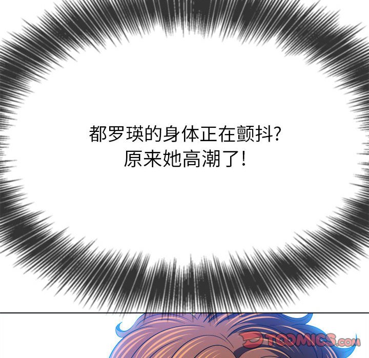 [韩国漫画] 恶女勾勾缠 剧情,女学生,巨乳大奶#[194P]-163