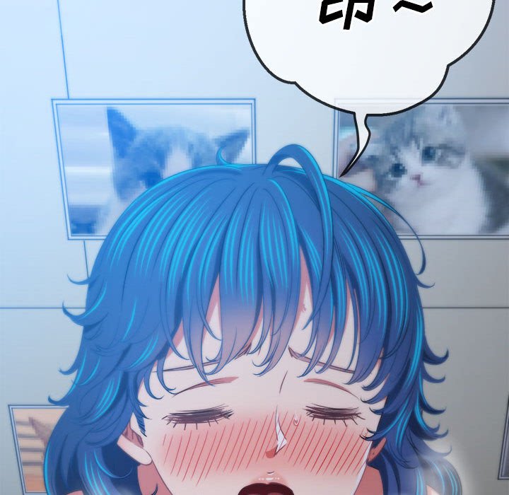 [韩国漫画] 恶女勾勾缠 剧情,女学生,巨乳大奶#[194P]-184