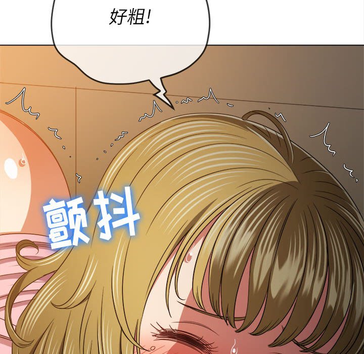 [韩国漫画] 恶女勾勾缠 剧情,女学生,巨乳大奶#[194P]-49