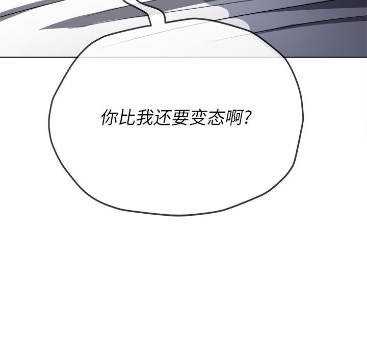 [韩国漫画] 恶女勾勾缠 剧情,女学生,巨乳大奶#[194P]-66