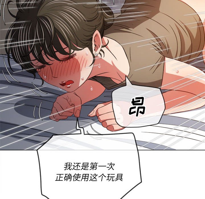 [韩国漫画] 恶女勾勾缠 剧情,女学生,巨乳大奶#[194P]-68