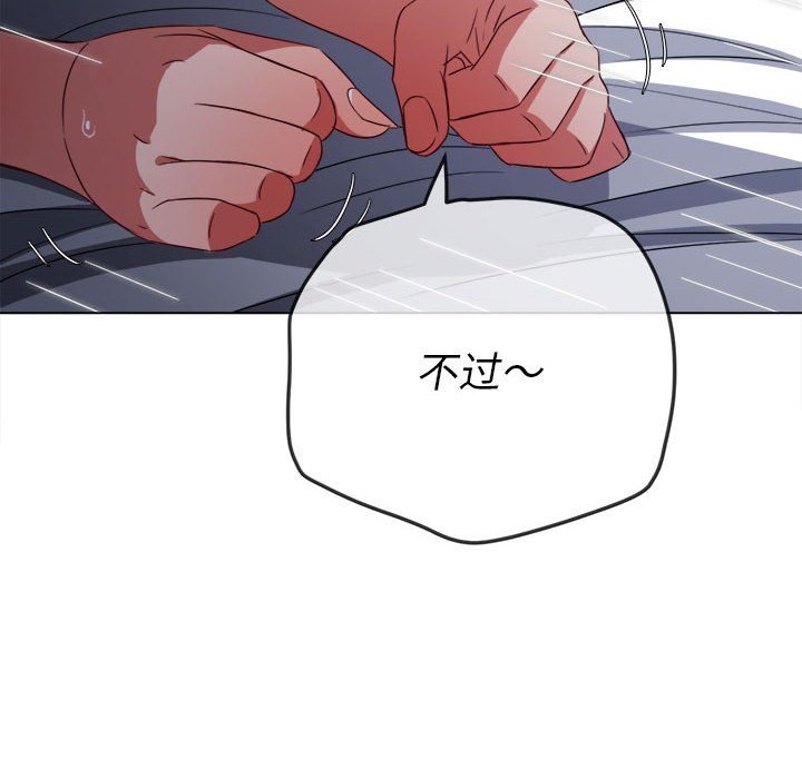 [韩国漫画] 恶女勾勾缠 剧情,女学生,巨乳大奶#[194P]-78