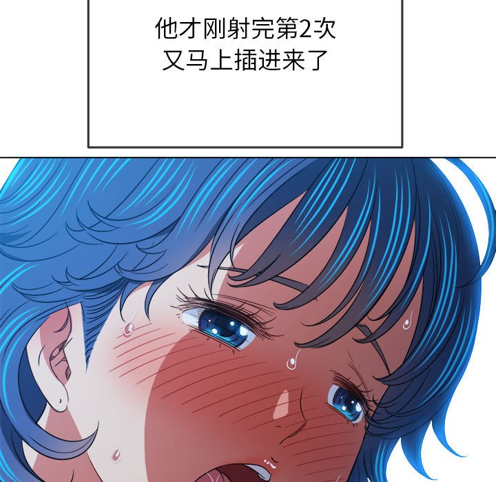 [韩国漫画] 恶女勾勾缠 剧情,女学生,巨乳大奶#[194P]-98