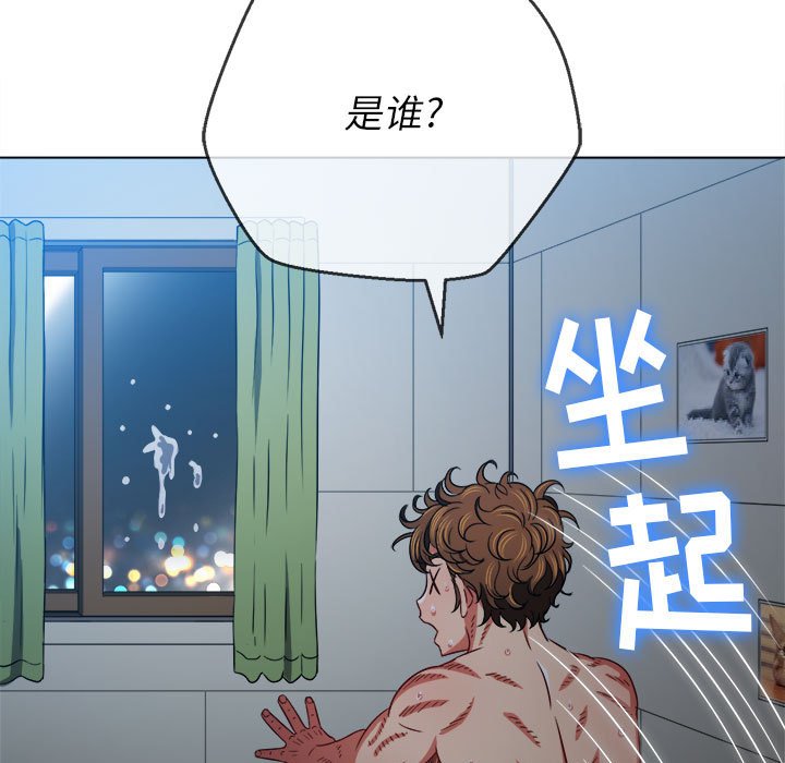 [韩国漫画] 恶女勾勾缠 剧情,女学生,巨乳大奶#[201P]-75