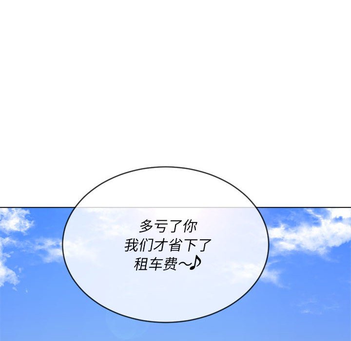 [韩国漫画] 恶女勾勾缠 剧情,女学生,巨乳大奶#[176P]-12