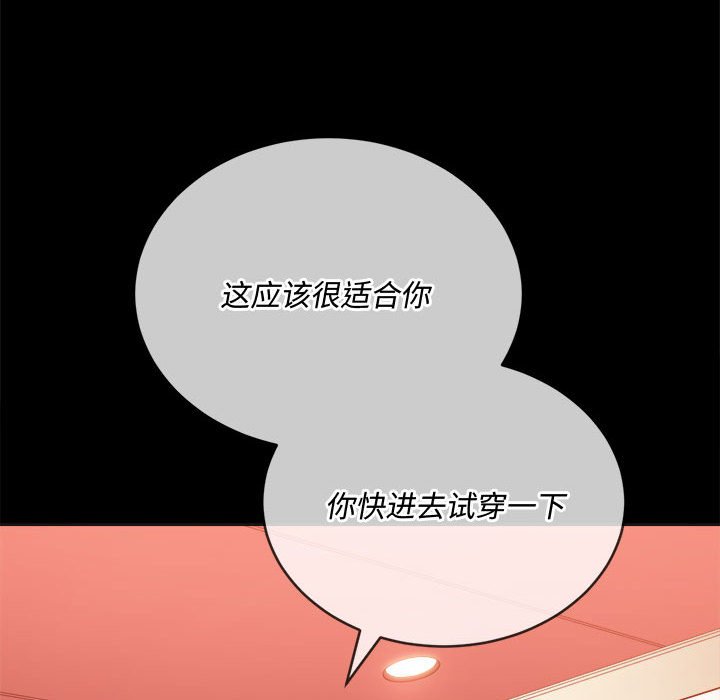 [韩国漫画] 恶女勾勾缠 剧情,女学生,巨乳大奶#[176P]-68