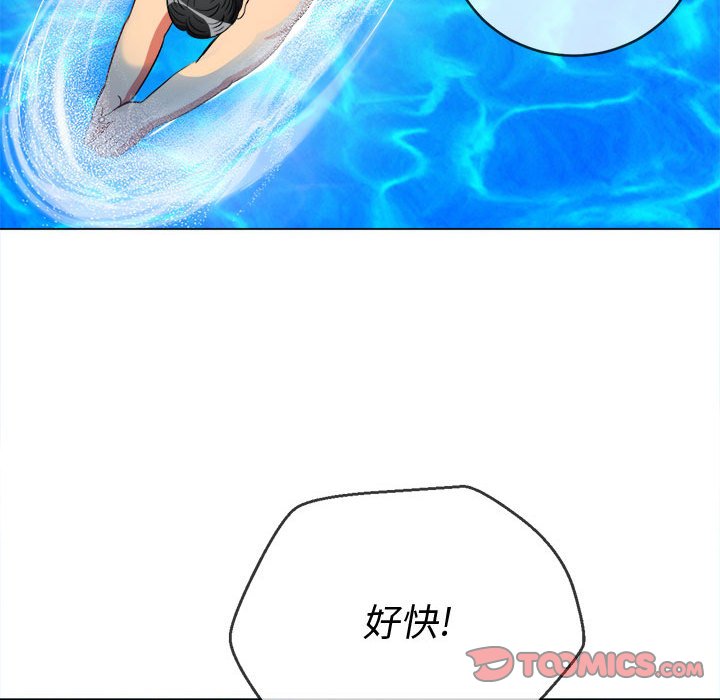 [韩国漫画] 恶女勾勾缠 剧情,女学生,巨乳大奶#[205P]-100