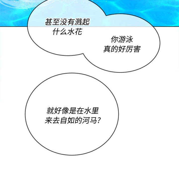 [韩国漫画] 恶女勾勾缠 剧情,女学生,巨乳大奶#[205P]-102