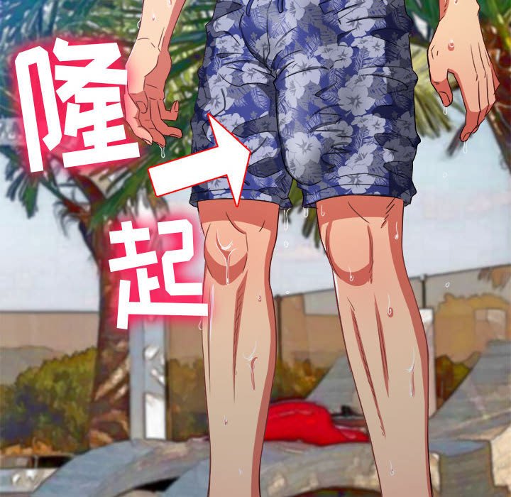 [韩国漫画] 恶女勾勾缠 剧情,女学生,巨乳大奶#[205P]-113