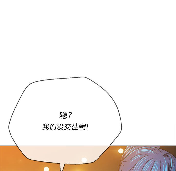 [韩国漫画] 恶女勾勾缠 剧情,女学生,巨乳大奶#[205P]-139