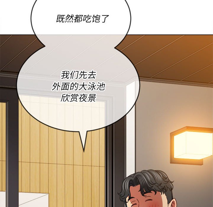 [韩国漫画] 恶女勾勾缠 剧情,女学生,巨乳大奶#[205P]-150