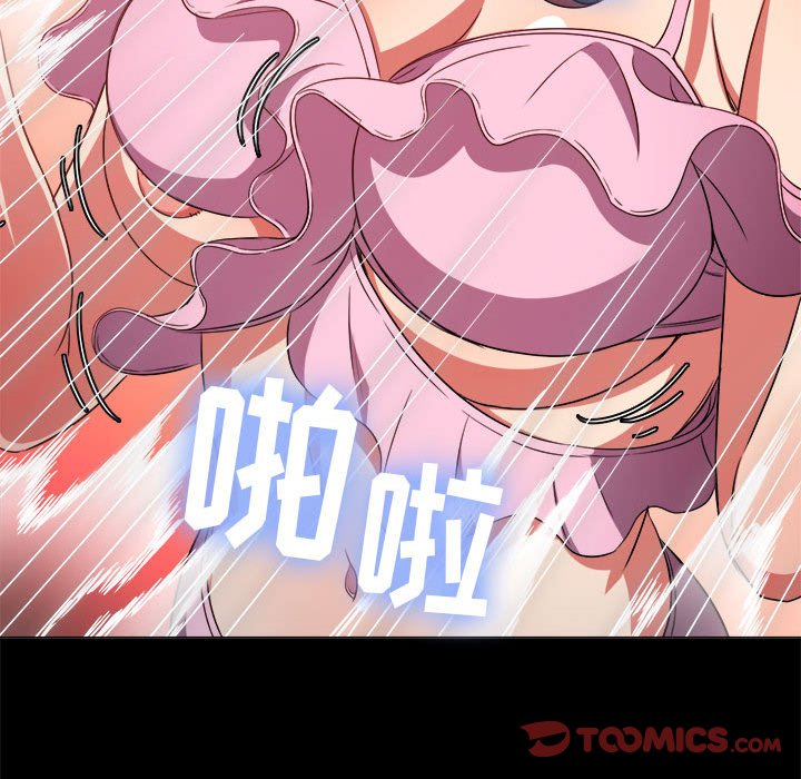 [韩国漫画] 恶女勾勾缠 剧情,女学生,巨乳大奶#[205P]-16