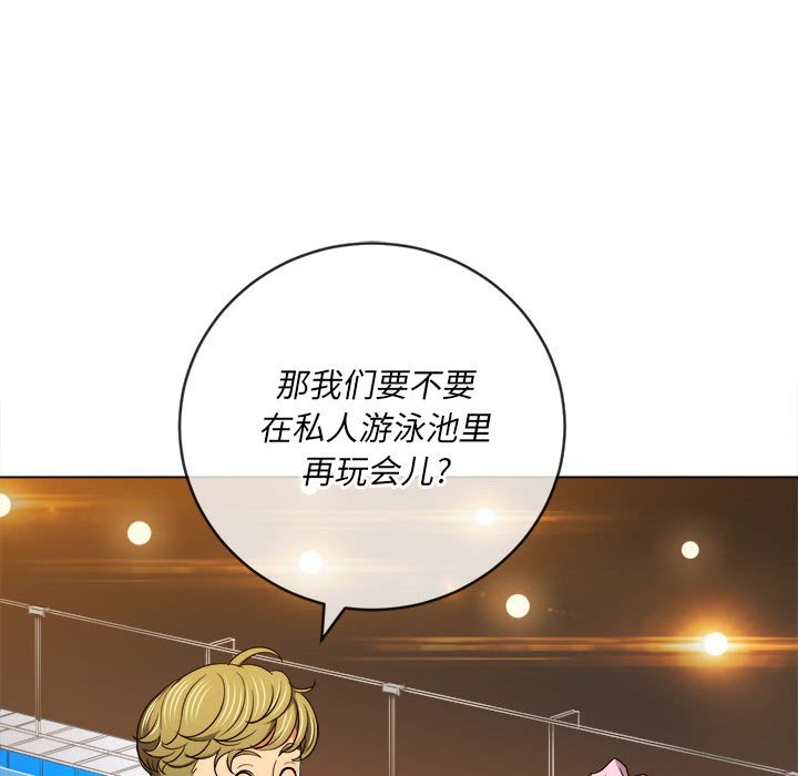 [韩国漫画] 恶女勾勾缠 剧情,女学生,巨乳大奶#[205P]-164