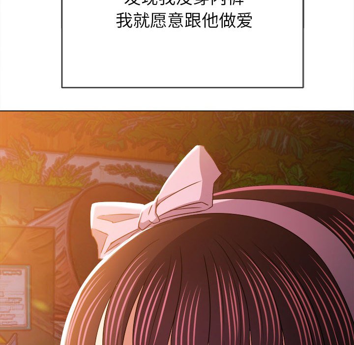 [韩国漫画] 恶女勾勾缠 剧情,女学生,巨乳大奶#[205P]-181