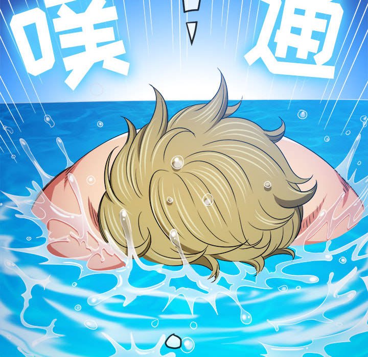 [韩国漫画] 恶女勾勾缠 剧情,女学生,巨乳大奶#[205P]-188