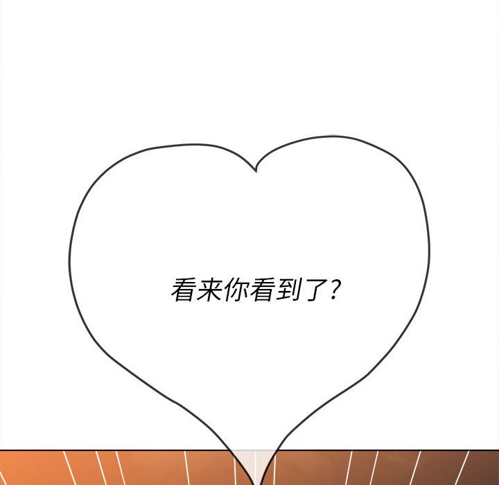 [韩国漫画] 恶女勾勾缠 剧情,女学生,巨乳大奶#[205P]-200