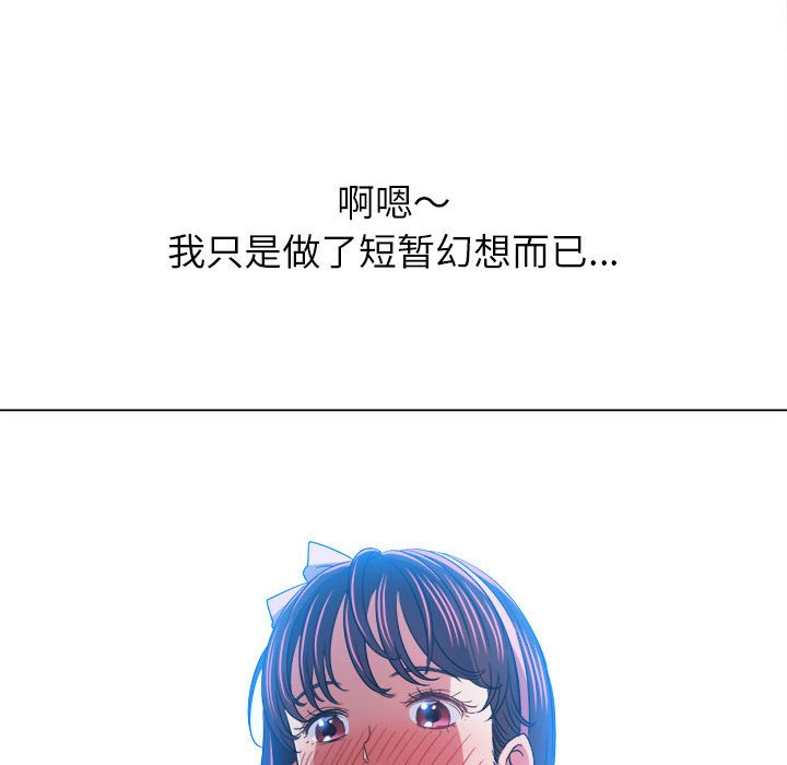 [韩国漫画] 恶女勾勾缠 剧情,女学生,巨乳大奶#[205P]-44