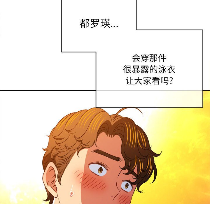 [韩国漫画] 恶女勾勾缠 剧情,女学生,巨乳大奶#[205P]-48