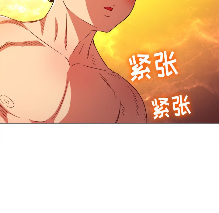 [韩国漫画] 恶女勾勾缠 剧情,女学生,巨乳大奶#[205P]-49